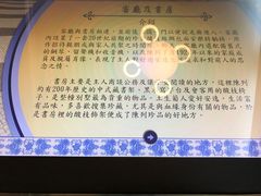 -龙环葡韵住宅式博物馆