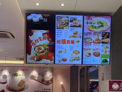 -小杨生煎(周浦万达店)
