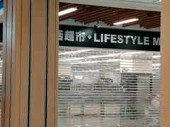 -北京华联购物中心(同成街店)