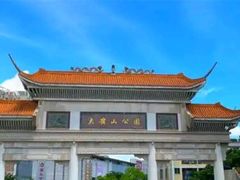 -东莞市大岭山森林公园
