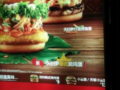 -汉堡王(上海虹口龙之梦)