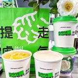 有被泉州这家店惊艳到❗️❗️好喝哭