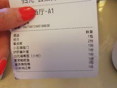 -归元·云集斋素菜馆