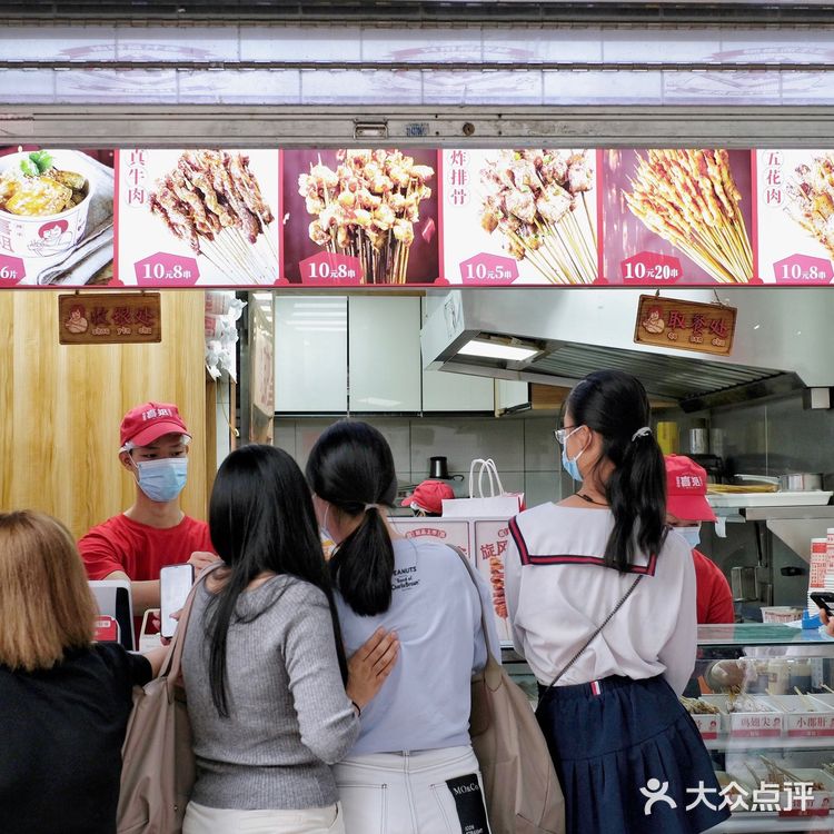 我在广场街边吃着炸串，这样吃的还不止我一个❗️