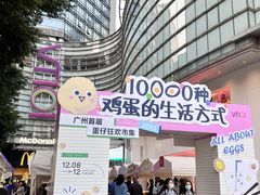 -VT101维多利广场