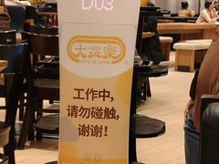 -大家乐(广州宝岗店)