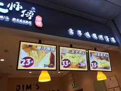 门面-小熊吉姆(kkone店)
