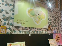 -一口小满手作糯米糍(北山店)