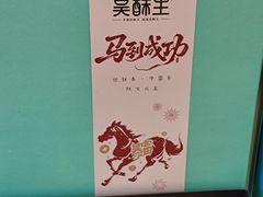 -吴酥生长沙糕点集合社(五一广场店)