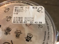 -Koi thé(水坑尾街店)