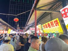 -大学城夜市