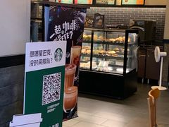 -星巴克(无锡大东方店)