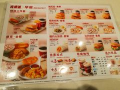 菜单-肯德基(学院路店)