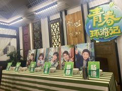 -刘姐啤酒鱼民族演艺餐厅(西街总店)