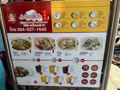 -榮泰米粉湯(Left Shop)