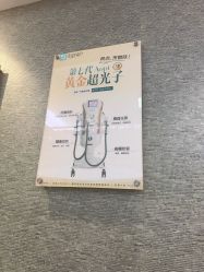 -深圳鹏爱秀琪医疗美容医院