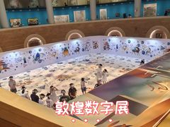 -陕西省美术博物馆