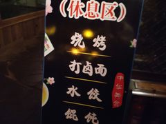 -威海天沐温泉度假区