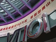 -VT101维多利广场