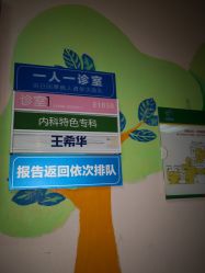 -上海交通大学医学院附属上海儿童医学中心(陆家嘴总院区)