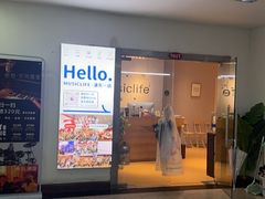 -MusicLife音乐(浦东校区)
