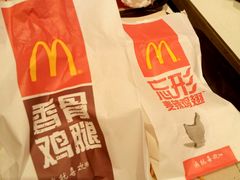 -麦当劳(国贸店)