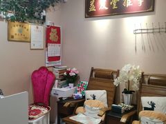 -益友堂盲人推拿正骨穴位按摩工作室