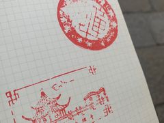 -西园戒幢律寺