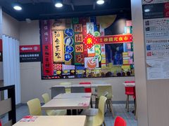 -永和大王(宜山店)