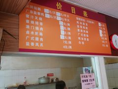 菜单-吾家香港烧腊专门店