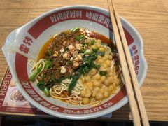 -佬干溜豌杂面·非物质文化遗产(长嘉汇店)