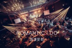 -光大会展中心国际大酒店-宴会厅