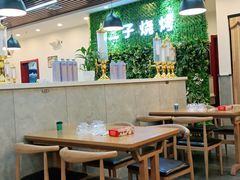 大堂-二子海鲜大排档(太阳城店)