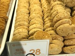 椒盐小小酥-昆明冠生园·蛋糕·面包(南强街店)