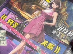 -剧狐剧本杀(徐汇1号店)
