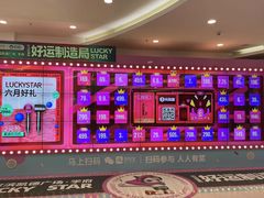 -凯德广场(学府店)