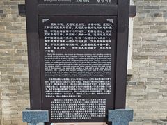 -暖泉古镇