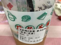 -孖记茶档·热腾茶餐(乐峰店)