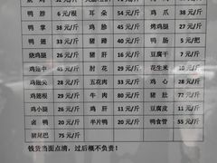 -土门八珍烤鸡腊味店(土门老店)