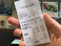-食惠里小笼包面馆(越秀店)