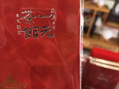 -丝绸小镇荻港古村
