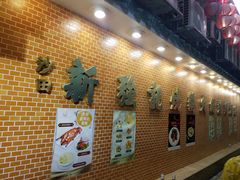 -沙田新强记烧鹅海鲜酒家