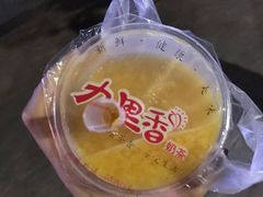 超级芒果-九里香奶茶果汁(碧湖店)