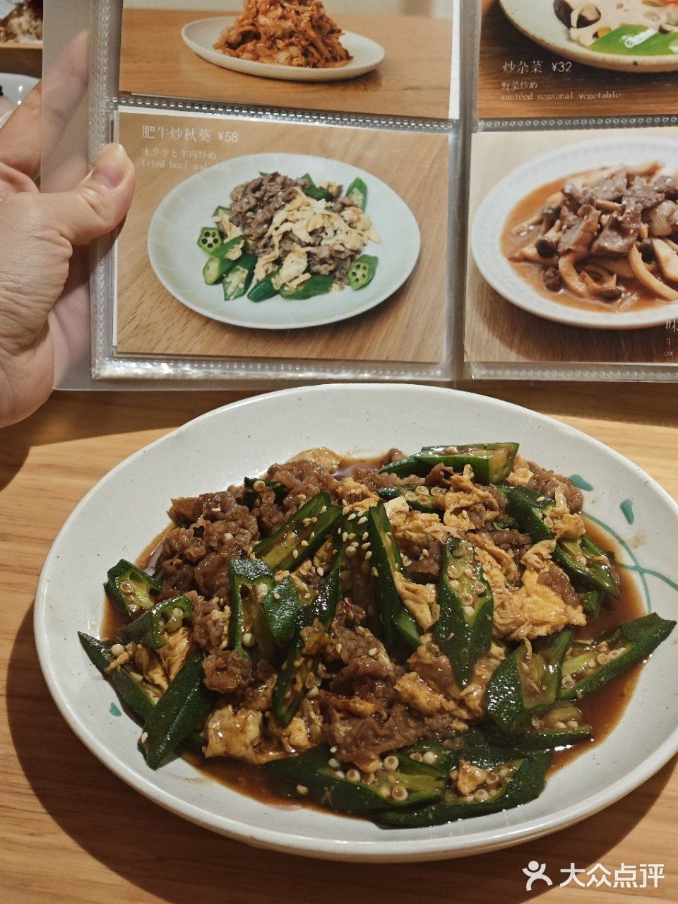 周五晚上，🐷城偶遇这家日料