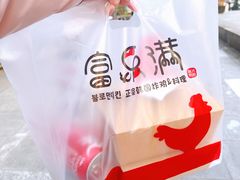 -富乐满韩国正宗炸鸡韩国料理(虹泉路店)