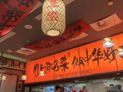 -王繁星面馆(西安熙地港店)