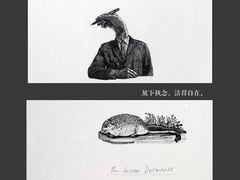 -天津美术学院-校史馆