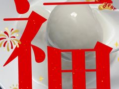 -桑记糖坊(五大道店)