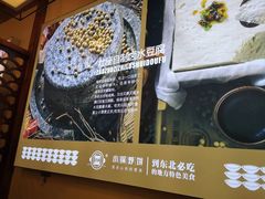 -灶座小锅烀饼·铁锅炖(道里店)