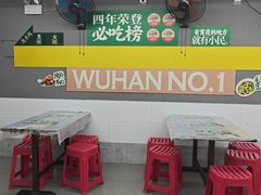-小民大排档(江汉路店)